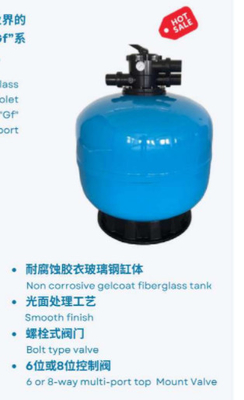 TGF500 Yüzme havuzu Gelcoat Top Mount Kum Filtre Tankı