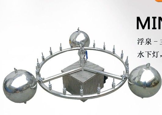 Yüksek Sprey Yüzen 90mm Gölet Müzikal Su Çeşmesi
